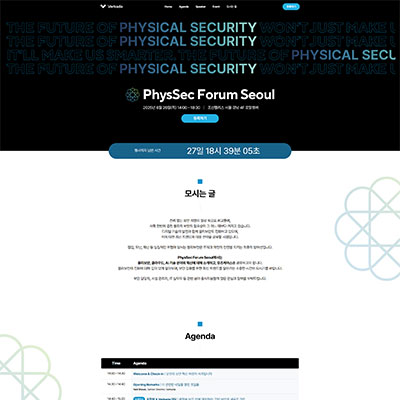 Verkada PhysSec Forum Seoul