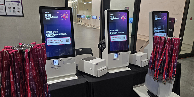 LG CNS AI Tech Summit 2026