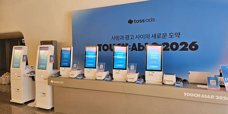 TOSS TOUCH:Able 2026 키오스크 명찰인쇄