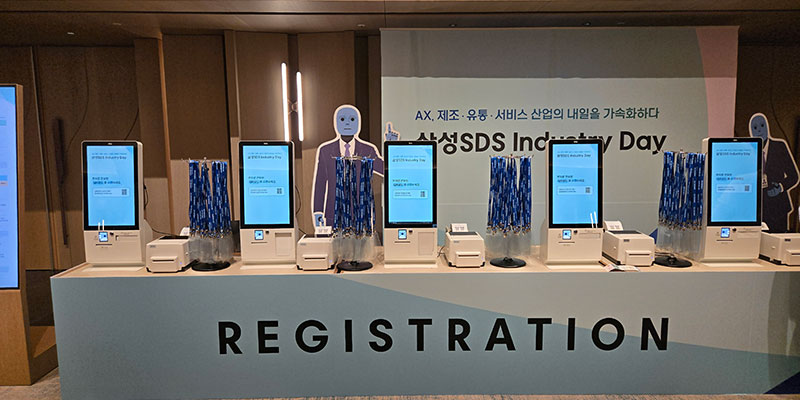 SAMSUNG SDS Industry Day QR명찰출력